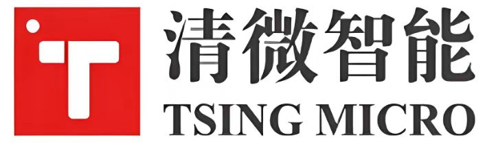清微智能完成C轮融资